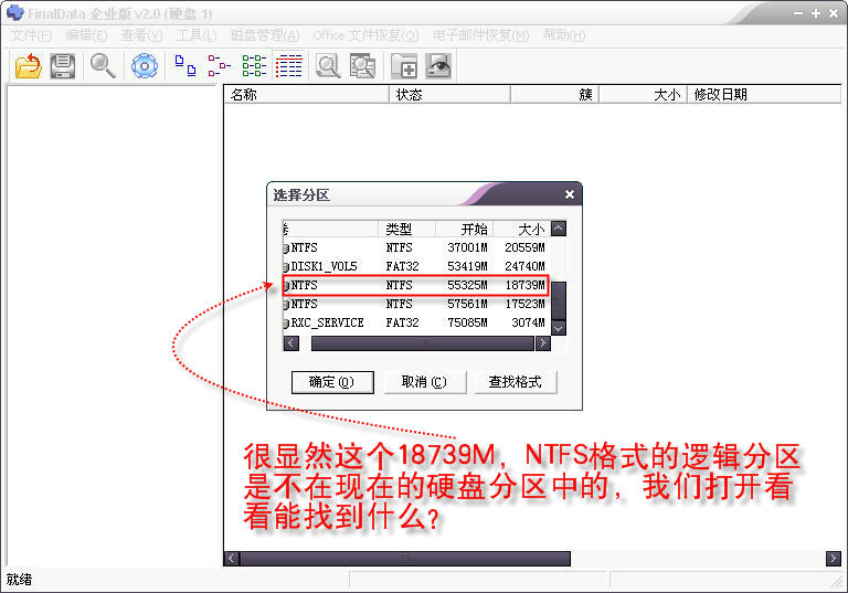 FinalData