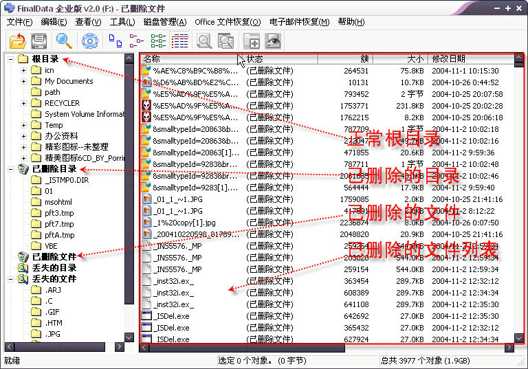 恢复截图图