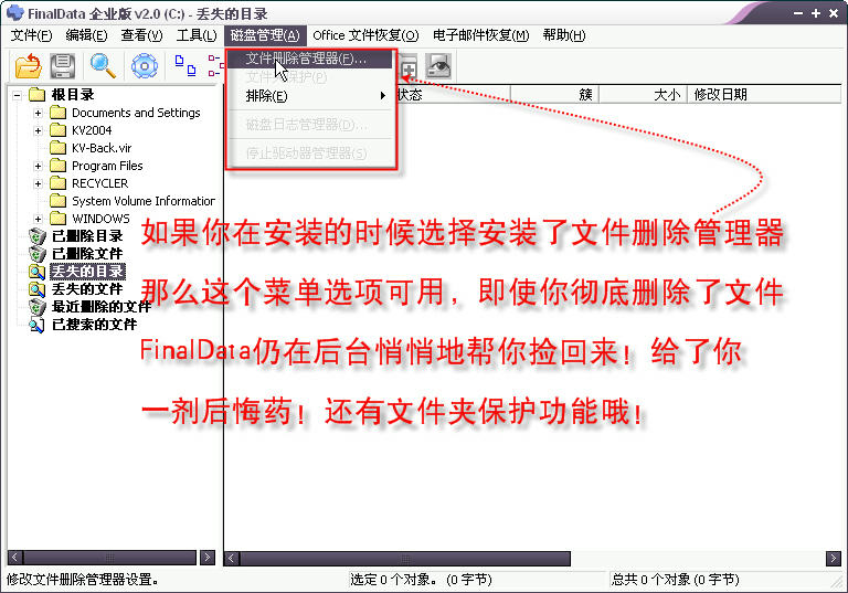 软件