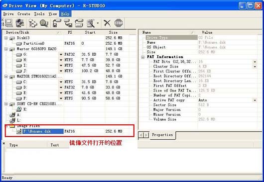 r-studio恢复软件