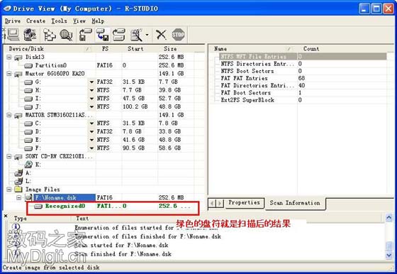 硬盘未格式化恢复